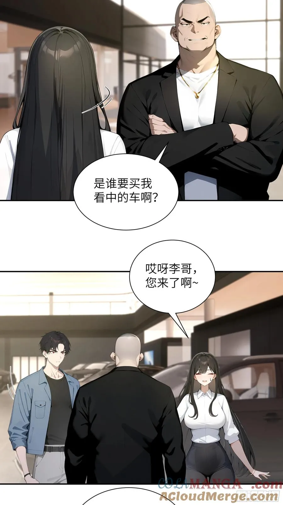 57 狗眼看人低6