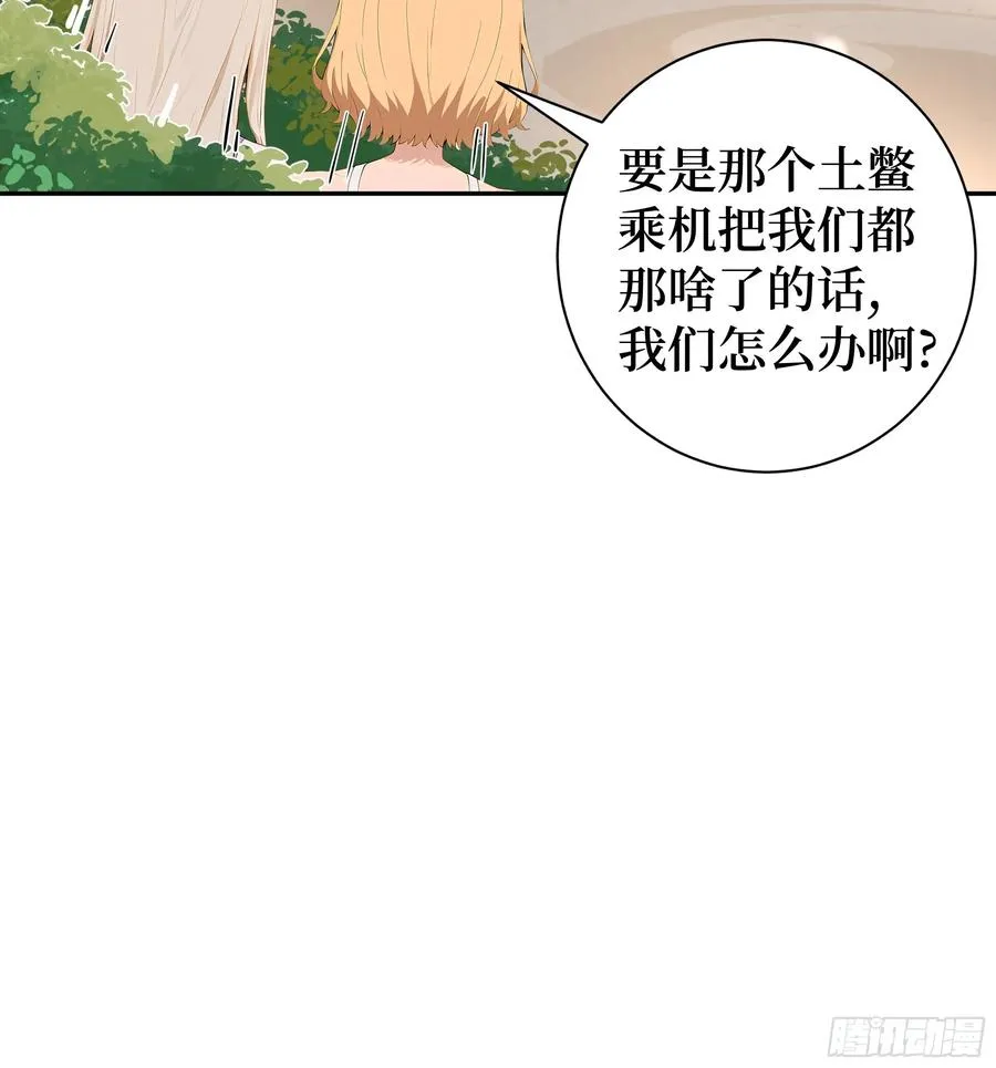 02 再遇师娘？55