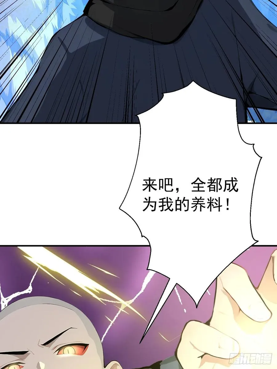64 给我看好了37