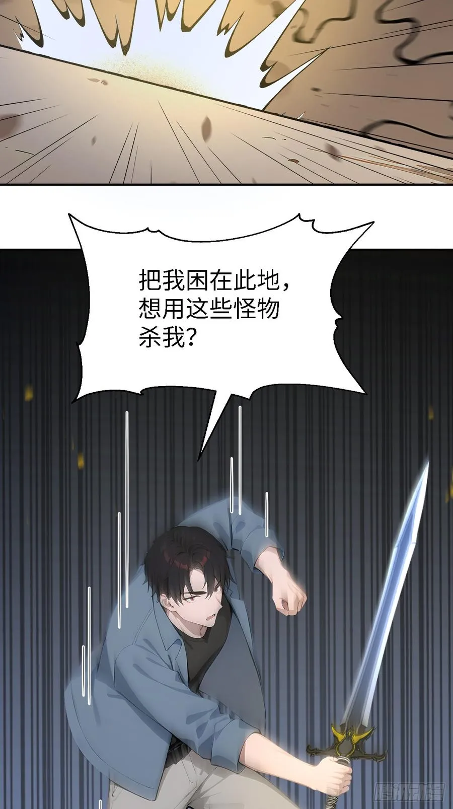 43 炼狱大阵23