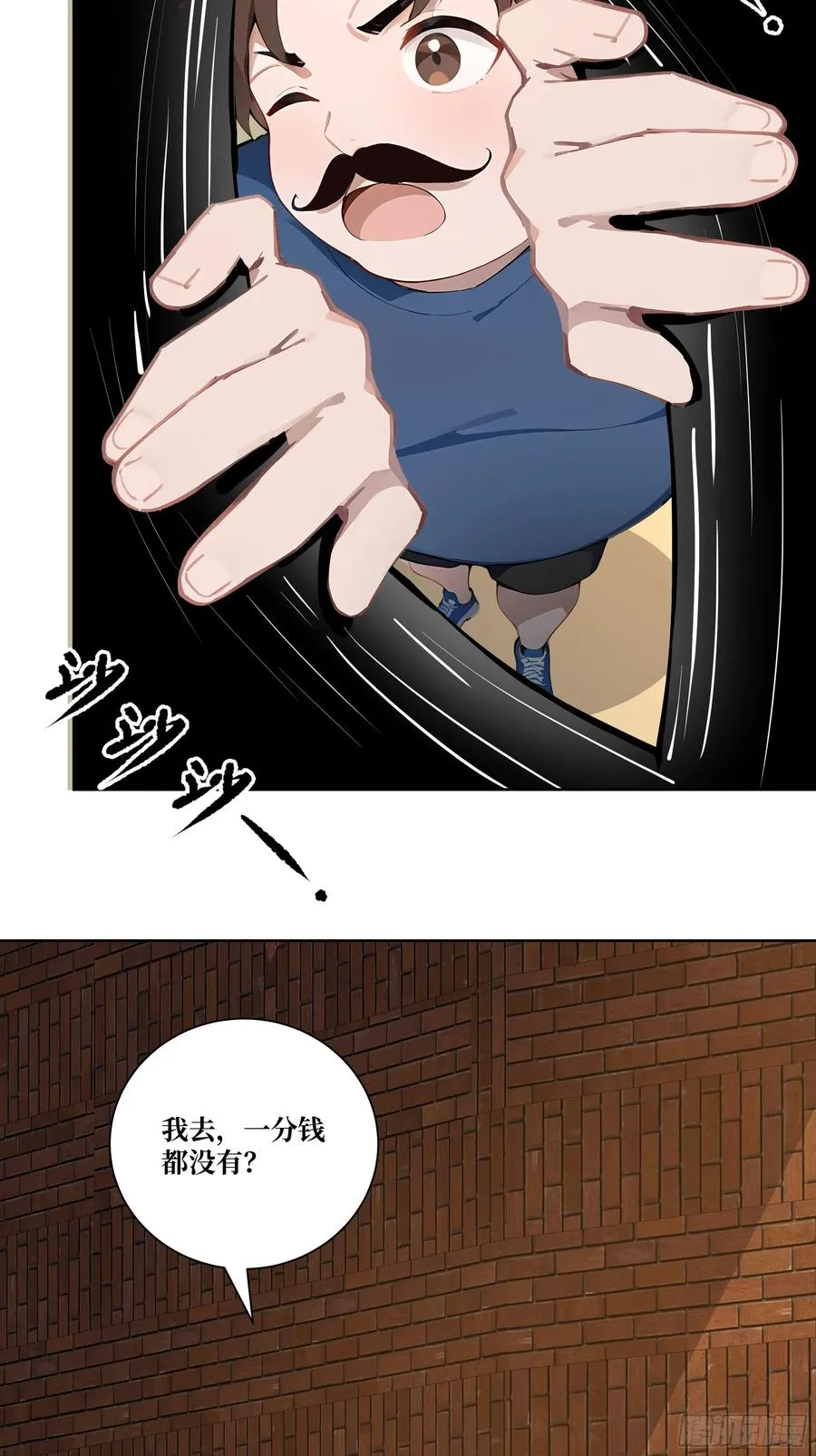 07 滑跪！10