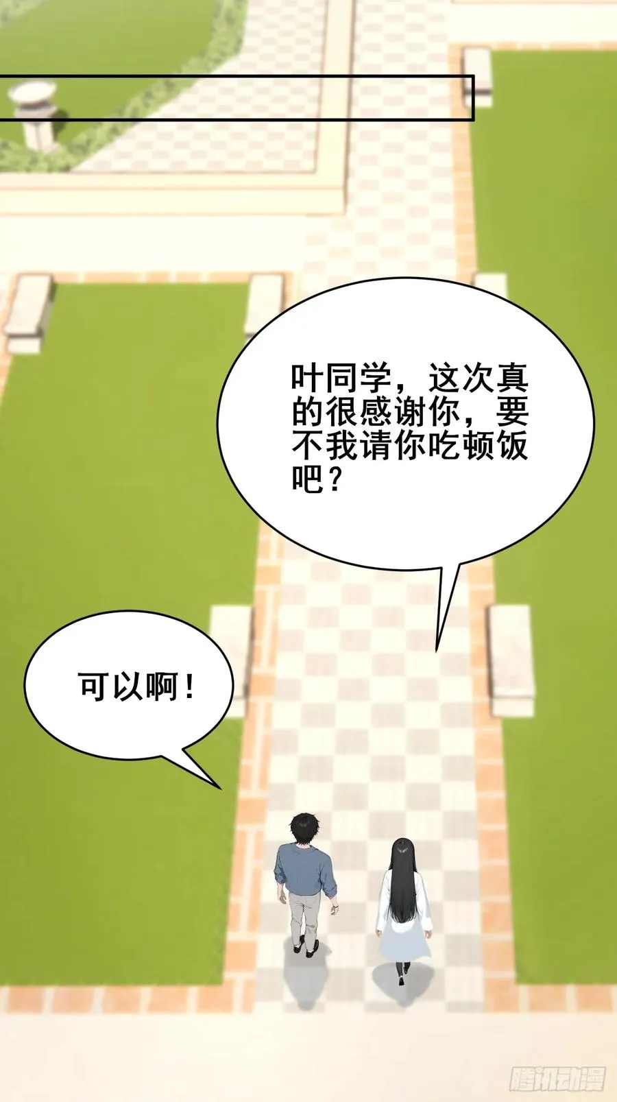 32 古文卷满分？19