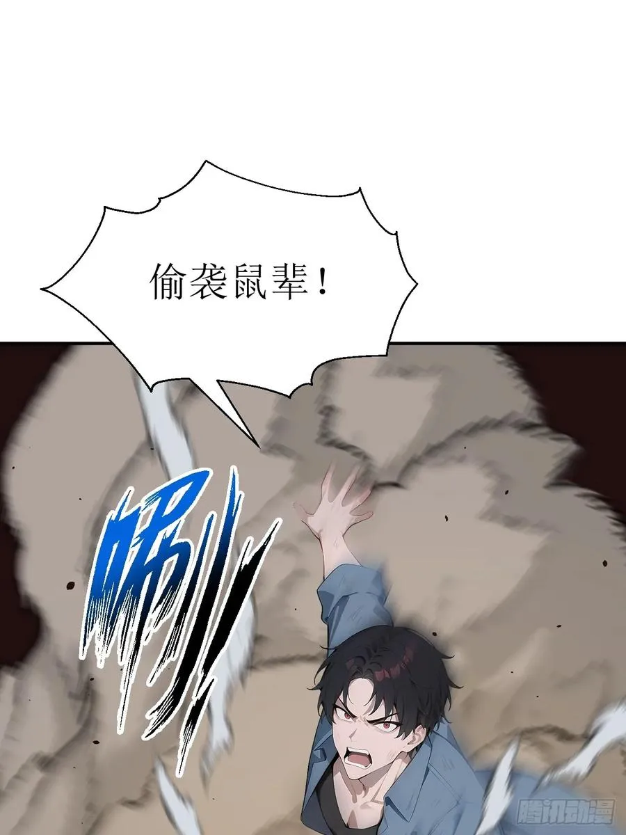 35 偷袭？！62
