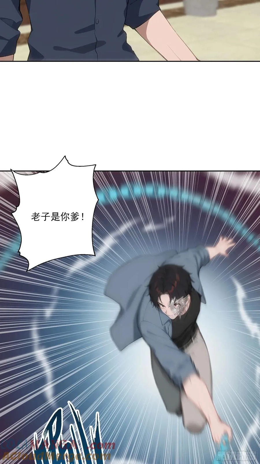 15 收服狮王！24
