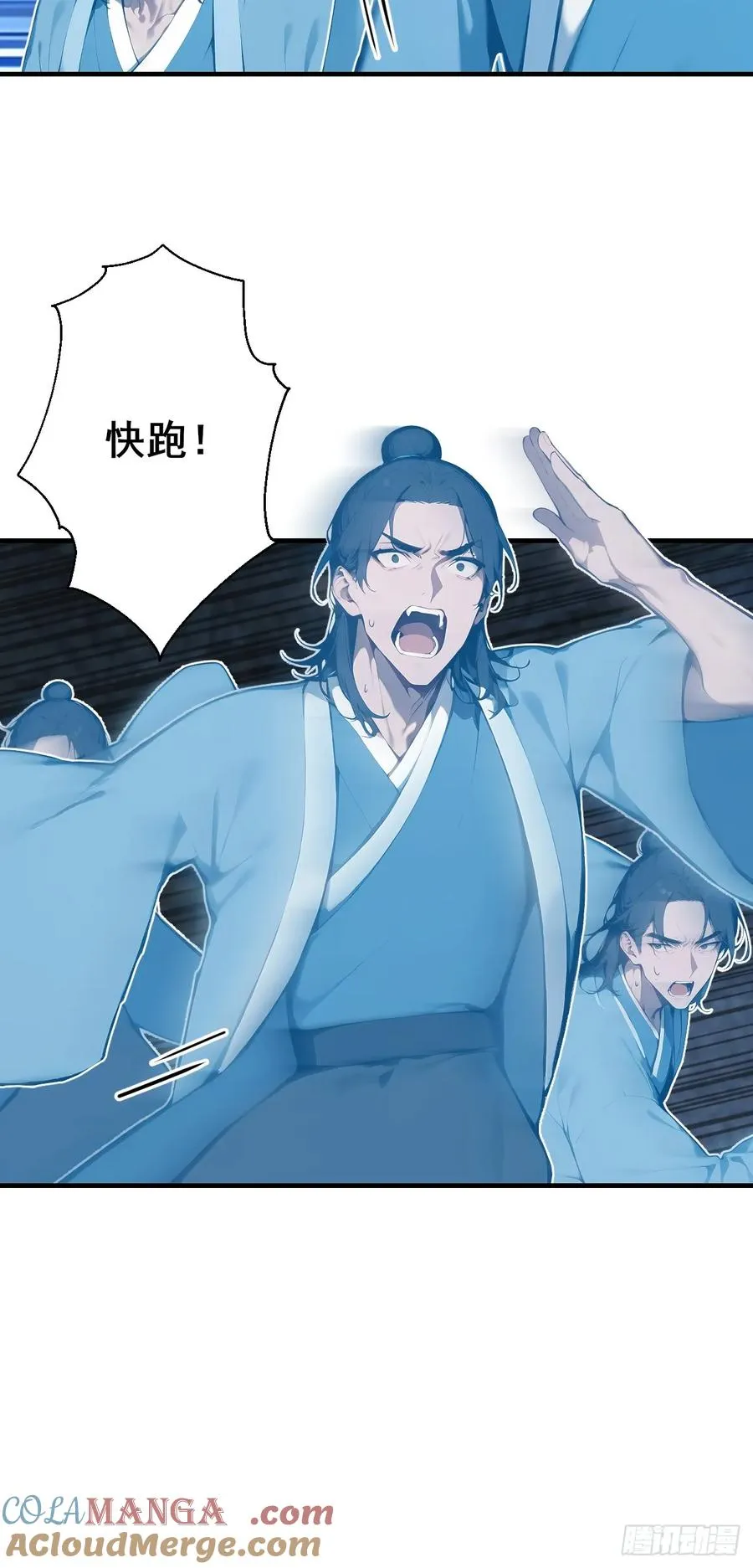 27 拘魂灯21