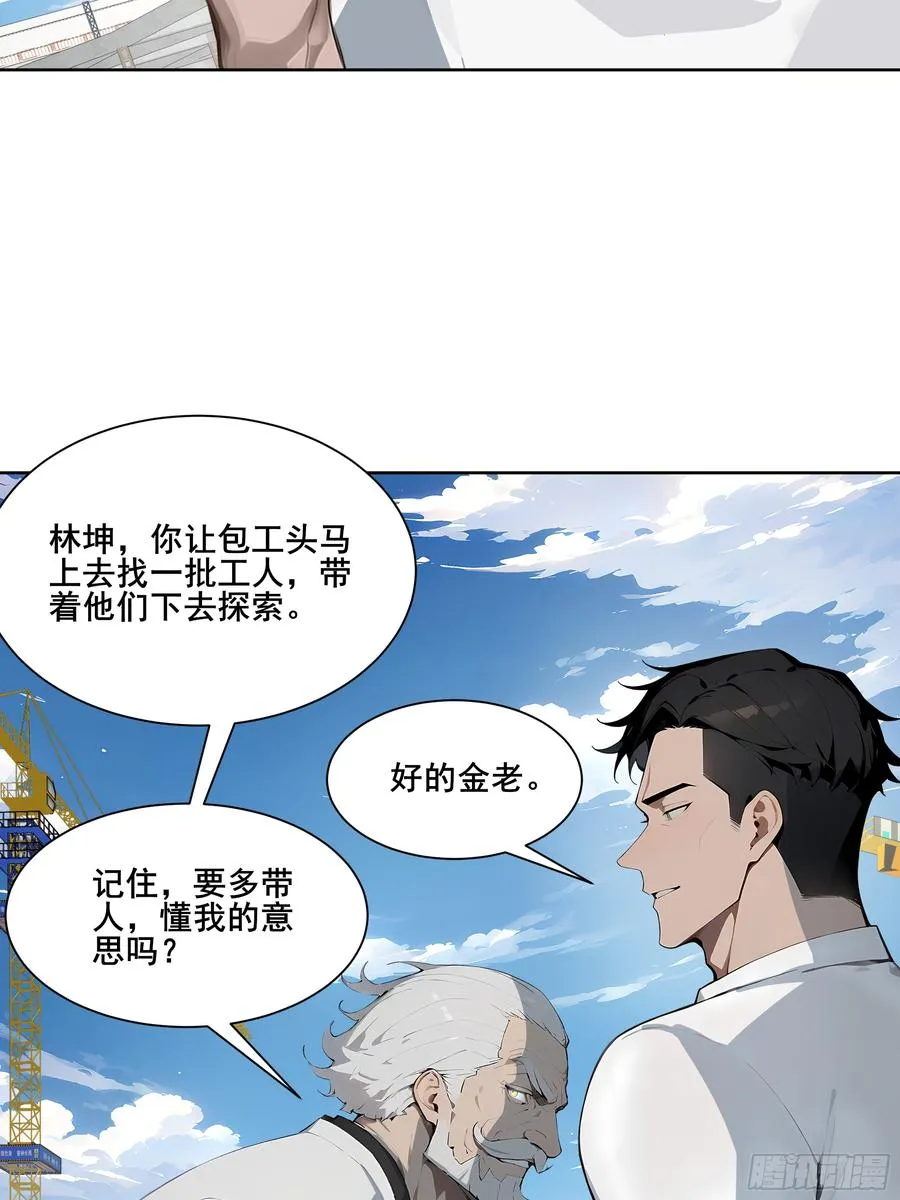 26 灵矿！10
