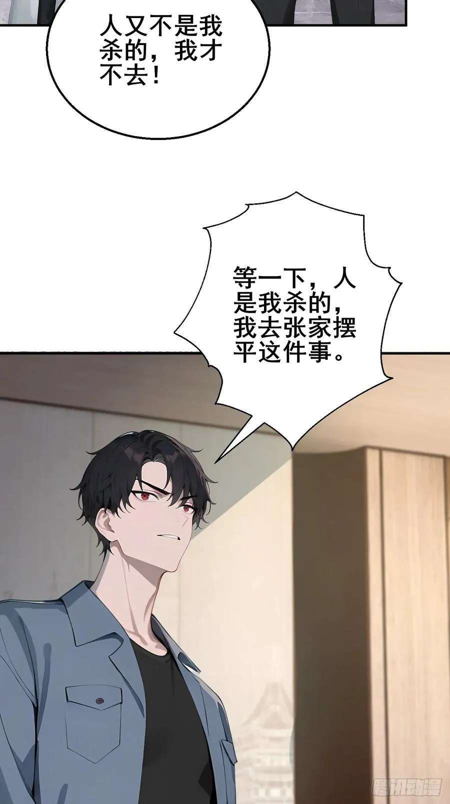 34 悬赏通缉令！10