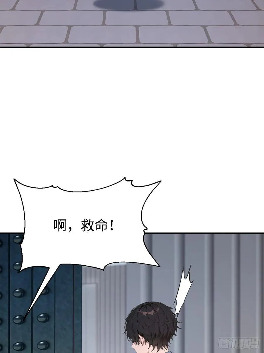 60 进入青铜门46
