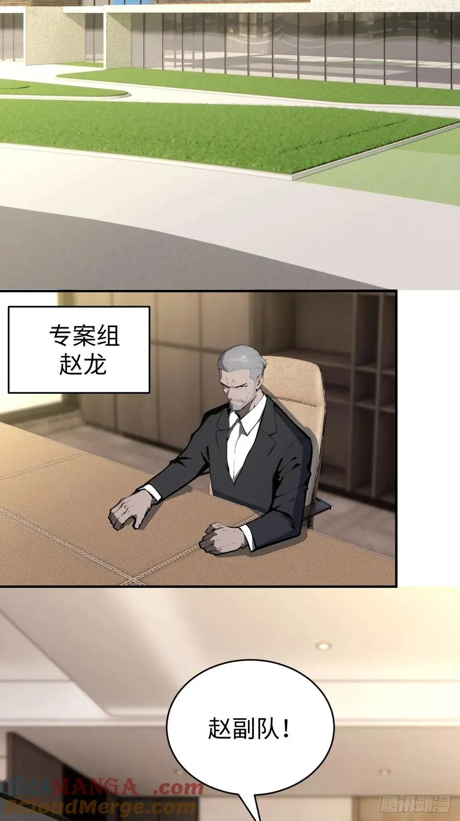 58 何方神圣30