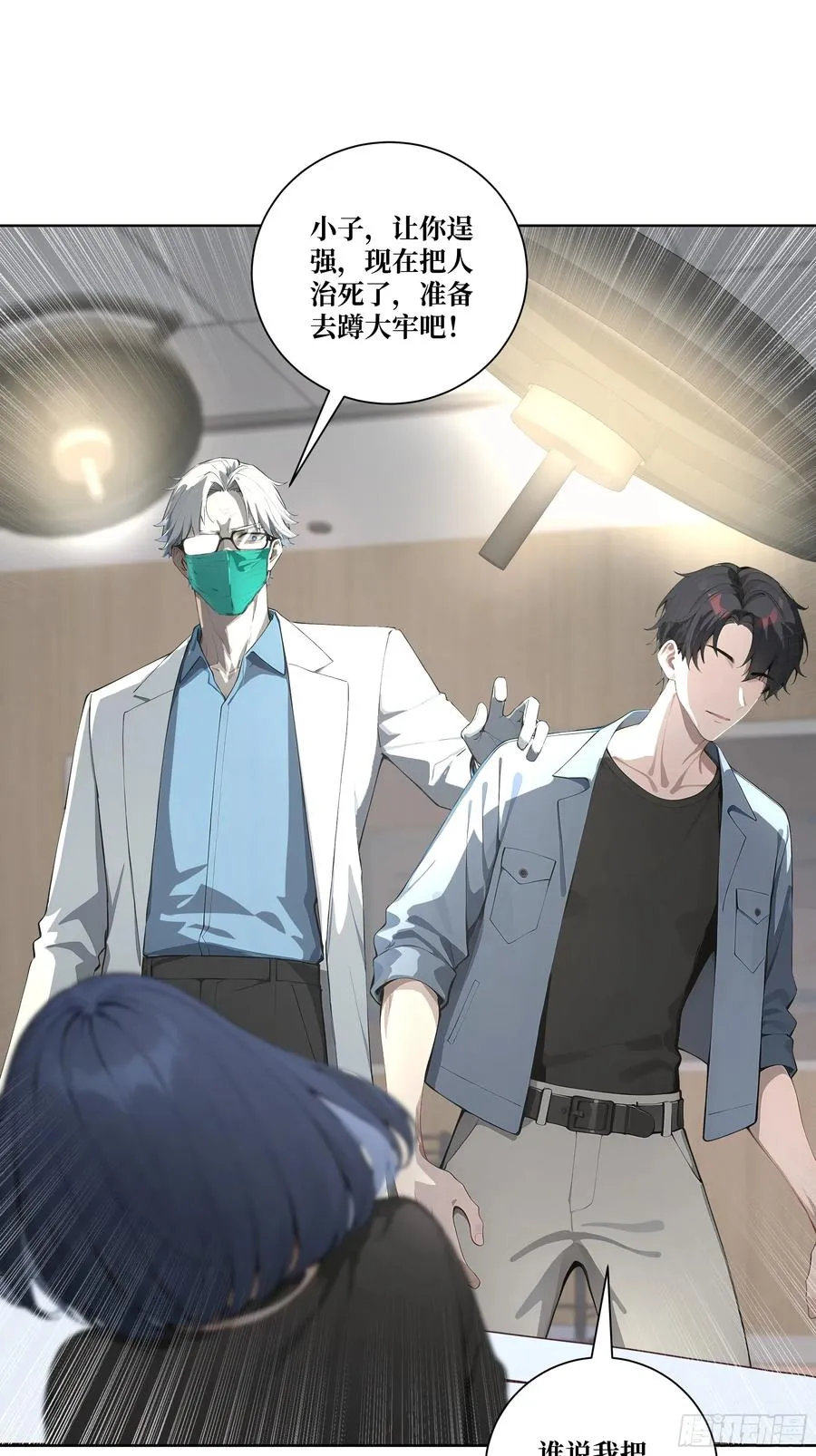 13 心头血！2