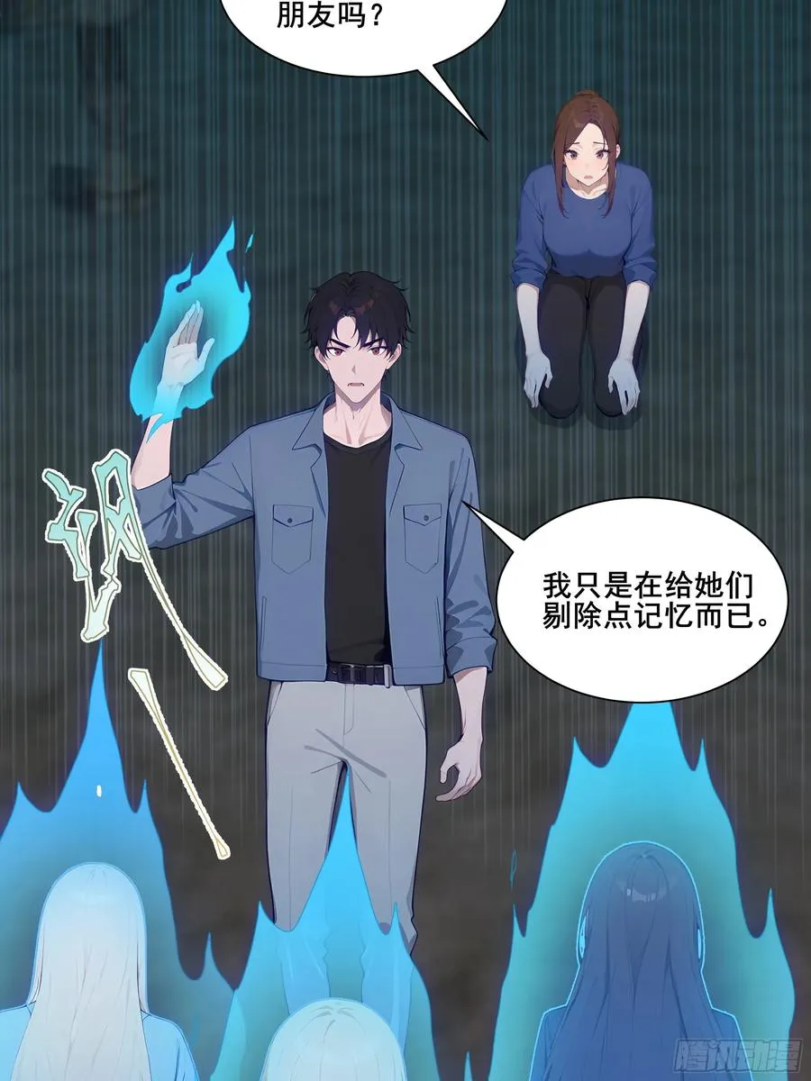 20 神剑御雷！29