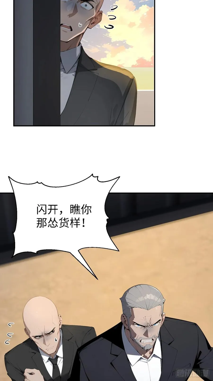 60 进入青铜门20