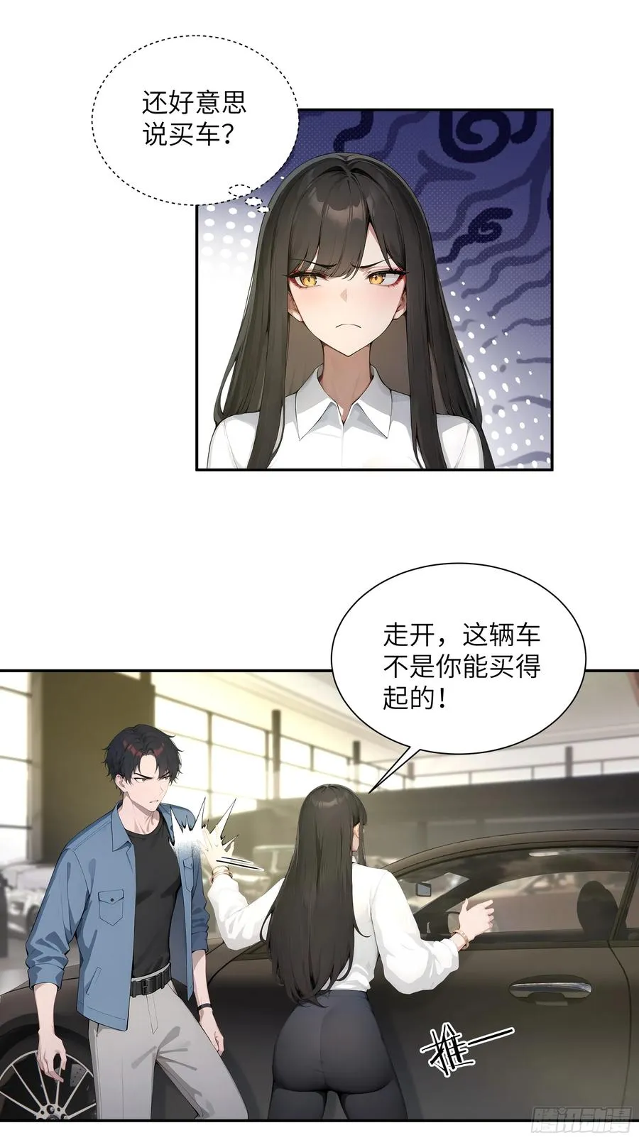 56 救命恩人44