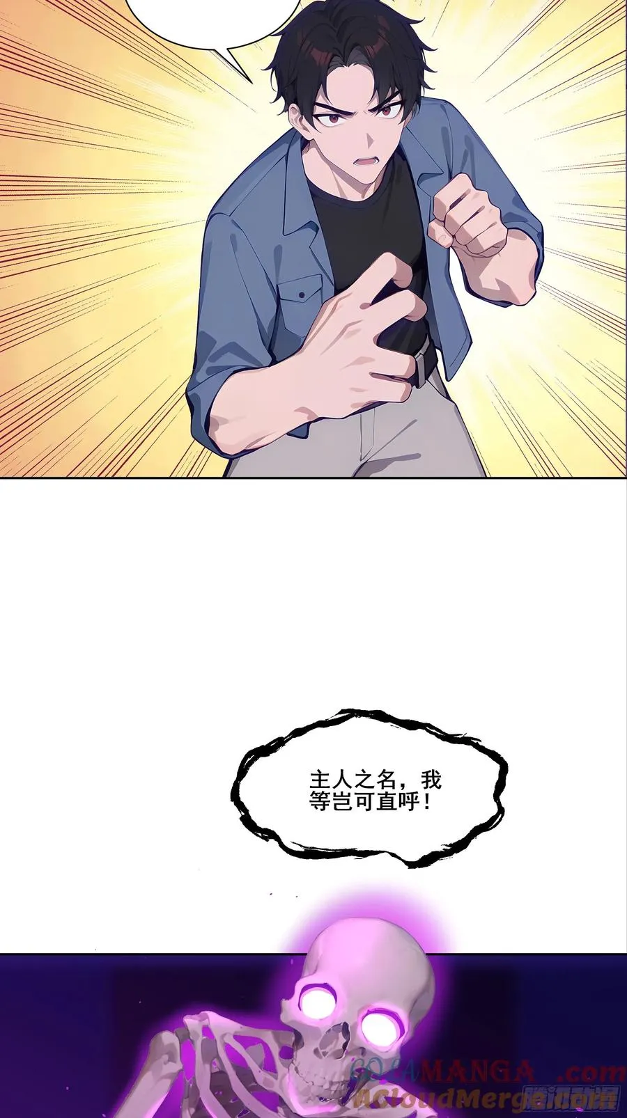 18 雷法异象！33