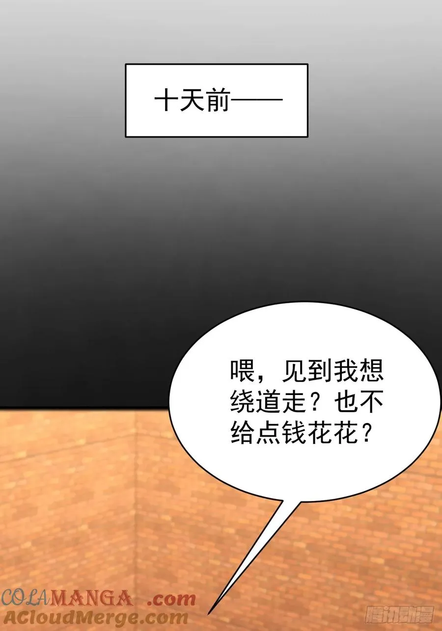 66 奇怪的下水道12