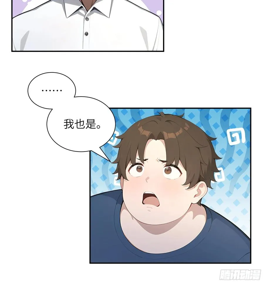 56 救命恩人25