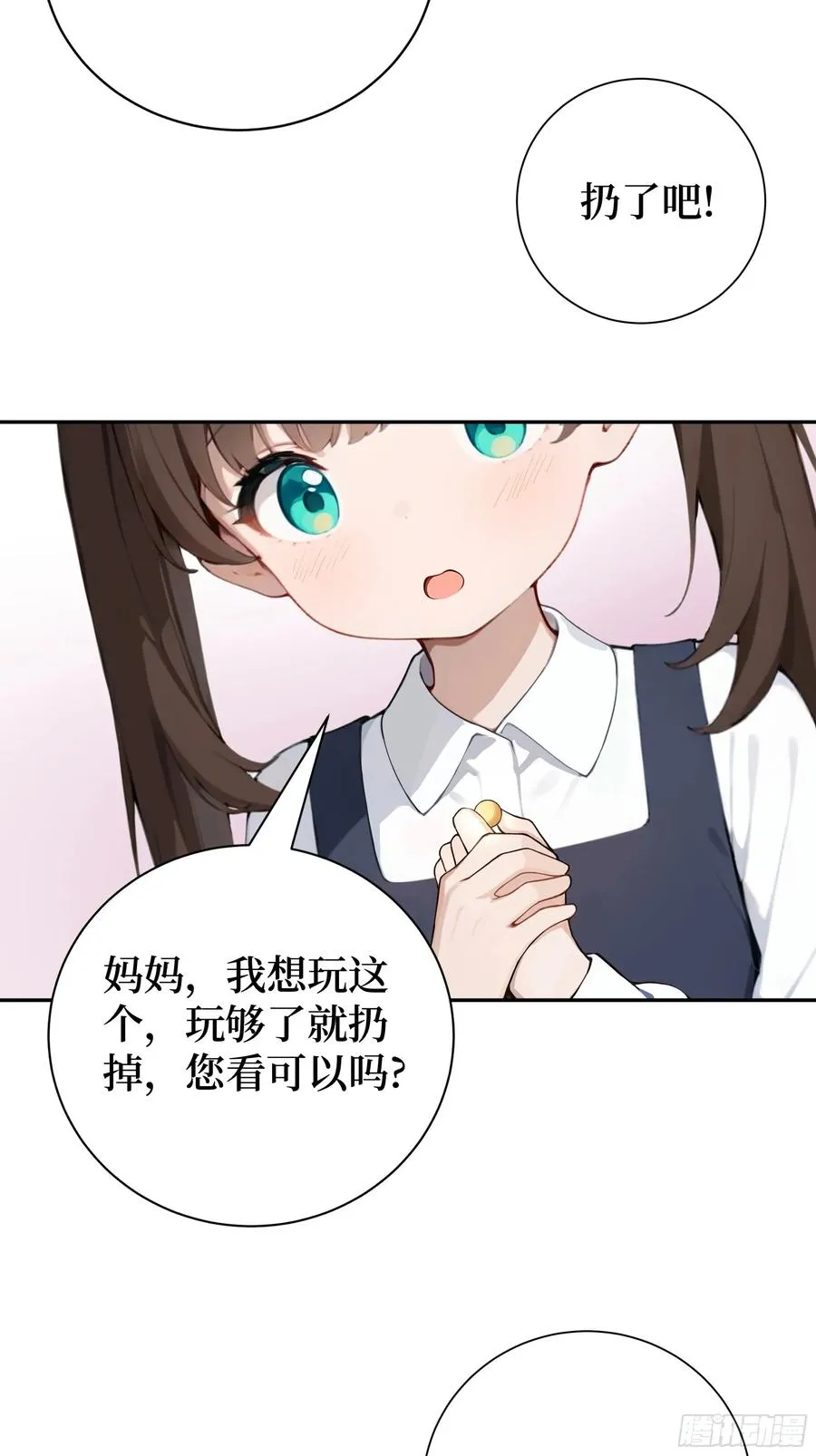 01 两千年出关119