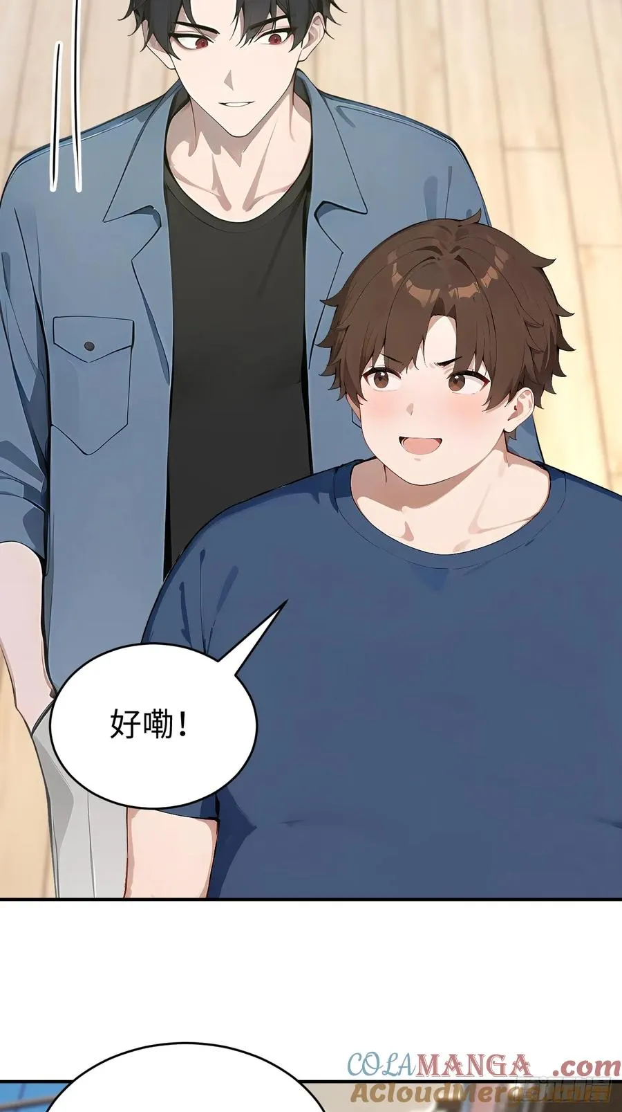 39 不怀好意的转学生45