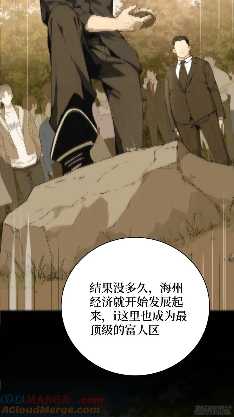 03 暗杀修仙者？30