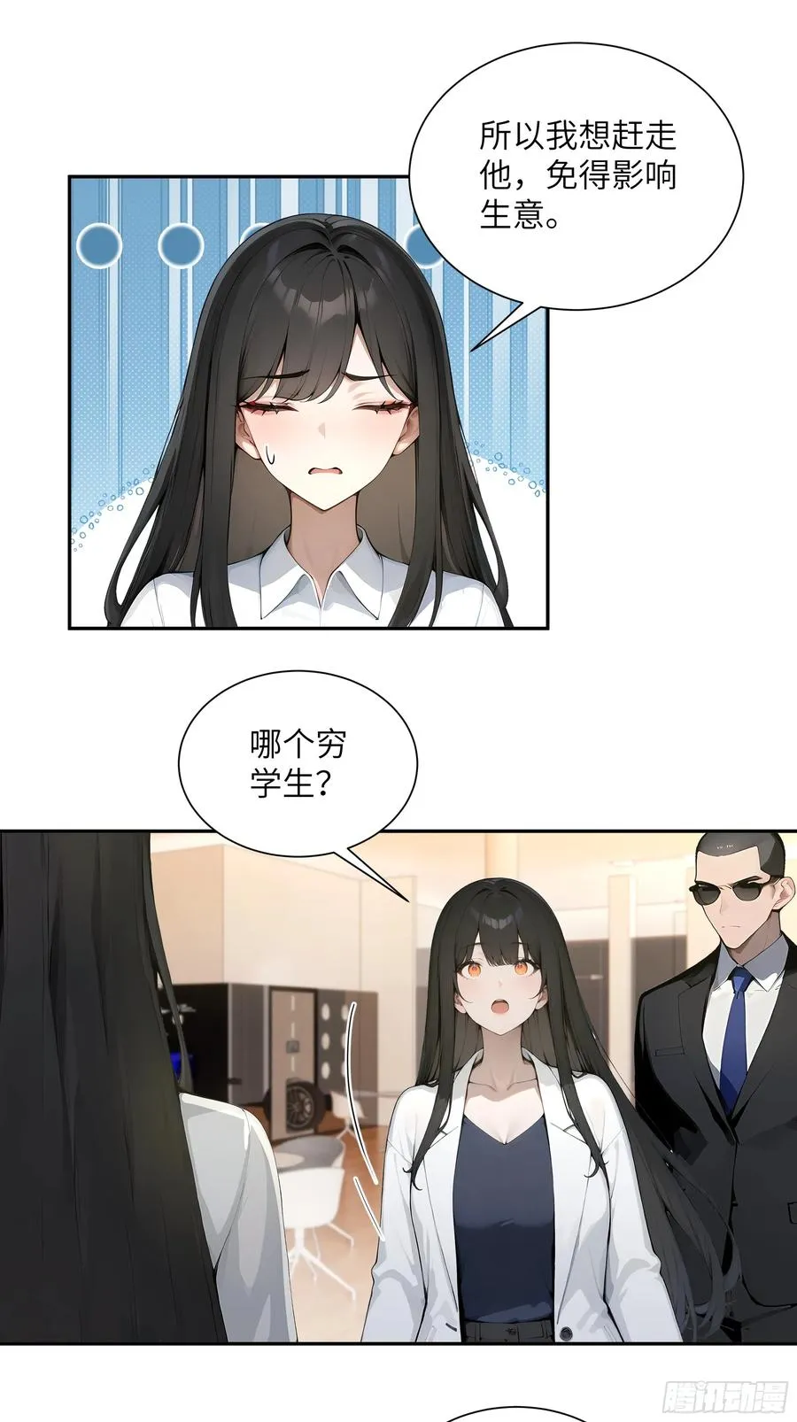 57 狗眼看人低14