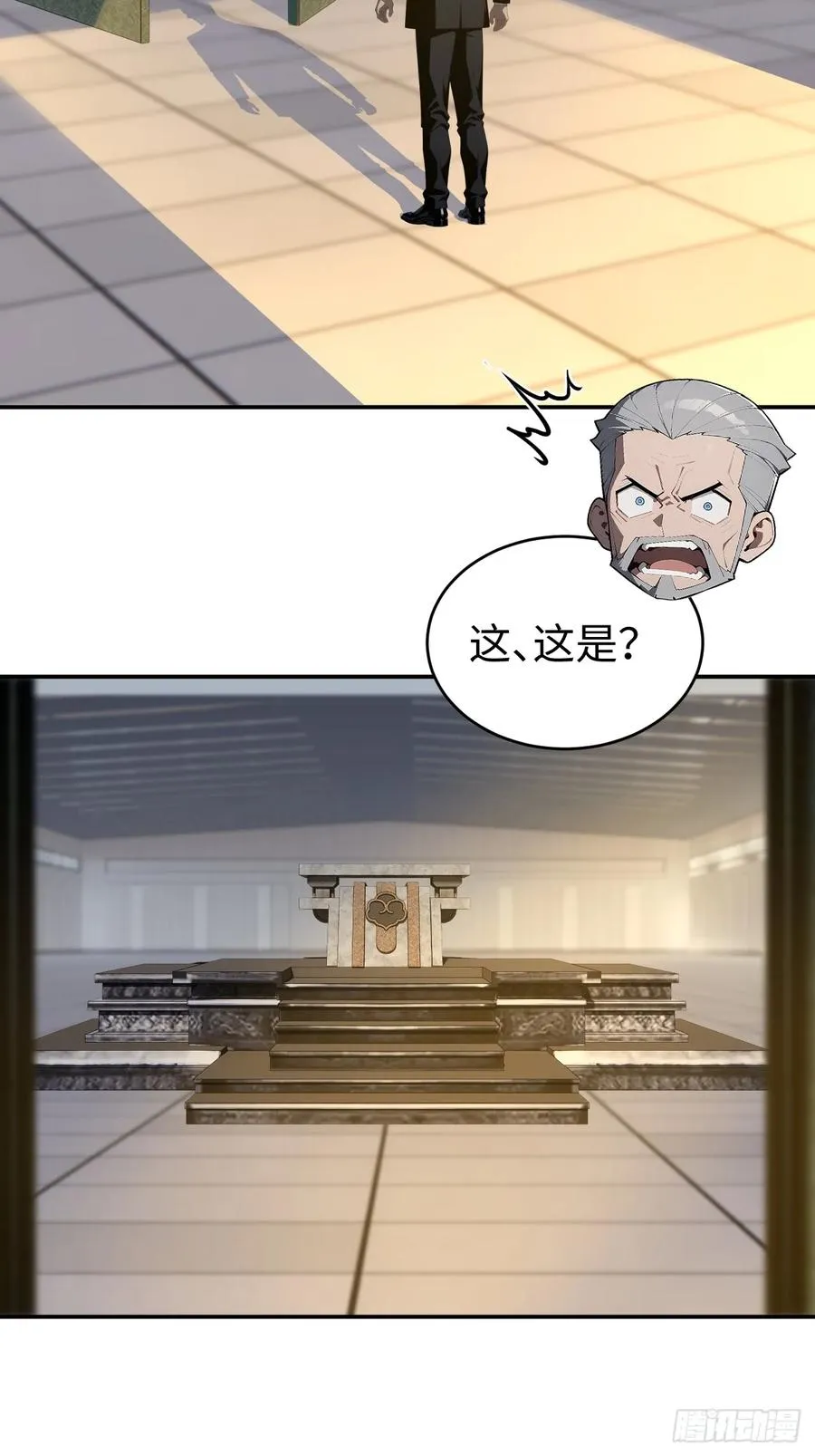 60 进入青铜门22