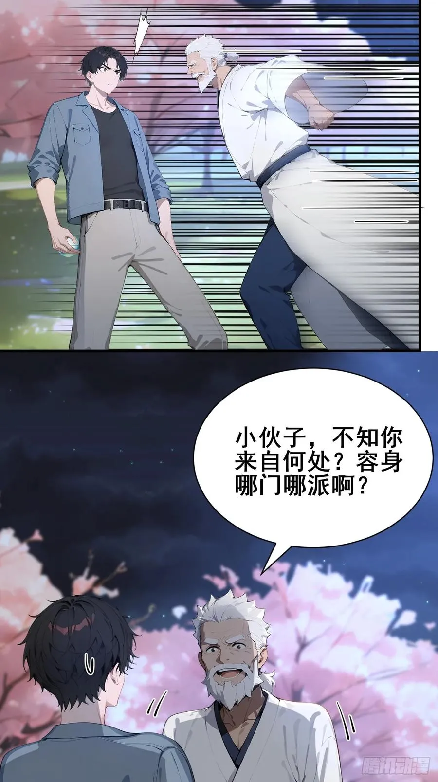 51 执念黑化15
