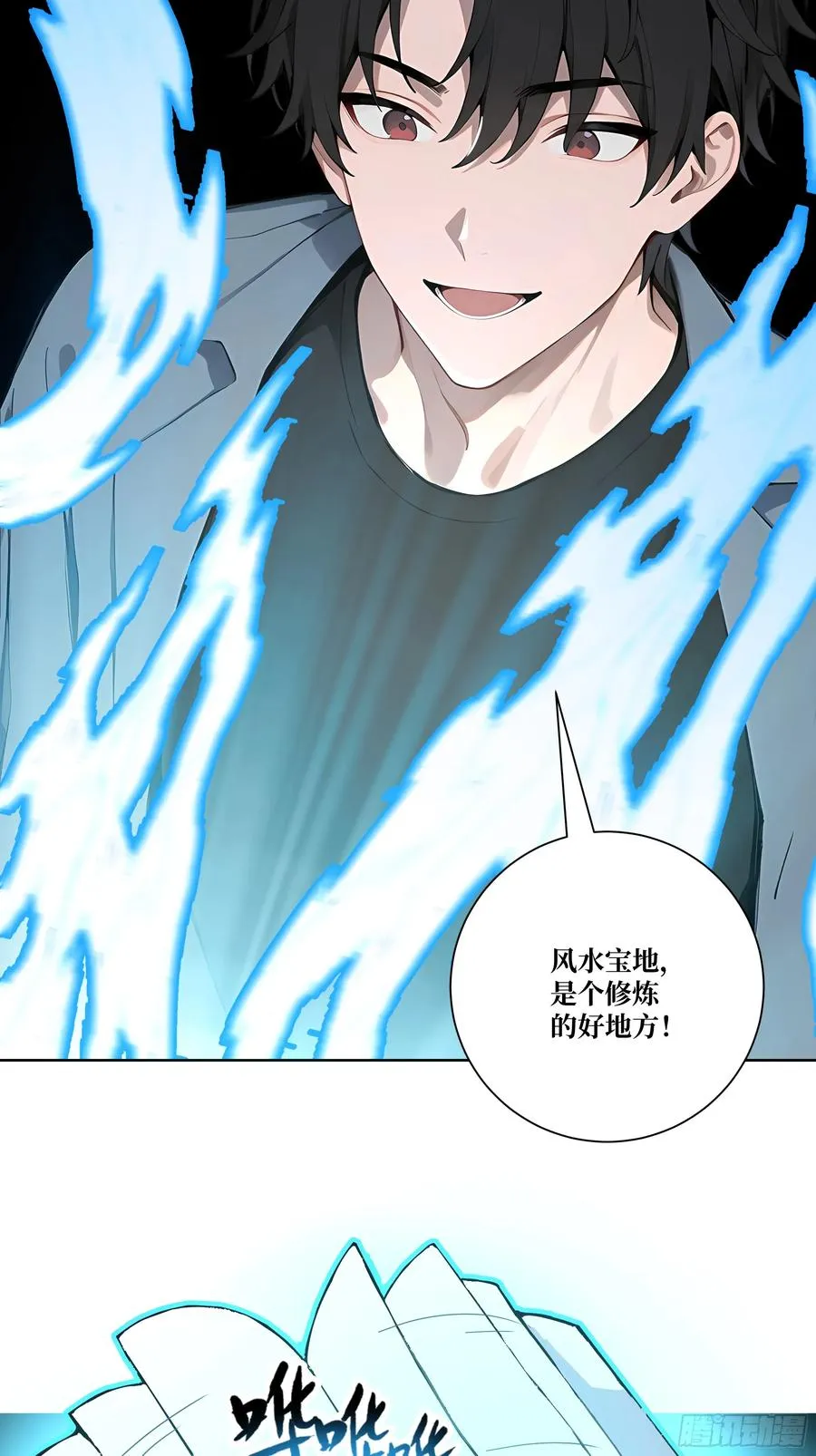 12 灵脉！22