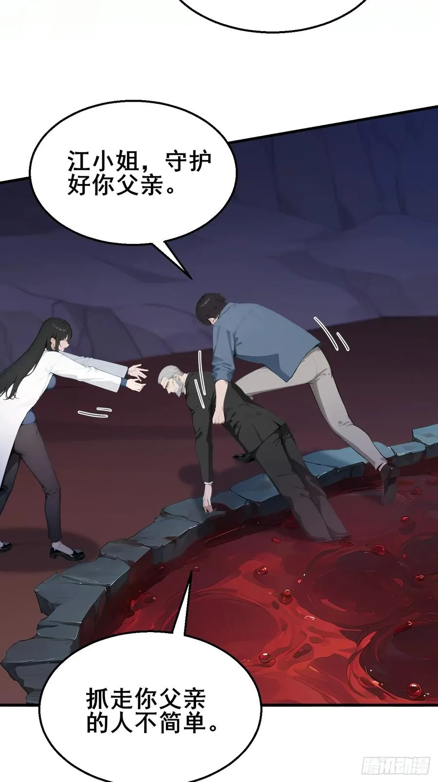 48 放心，我只是探探你的秘密25