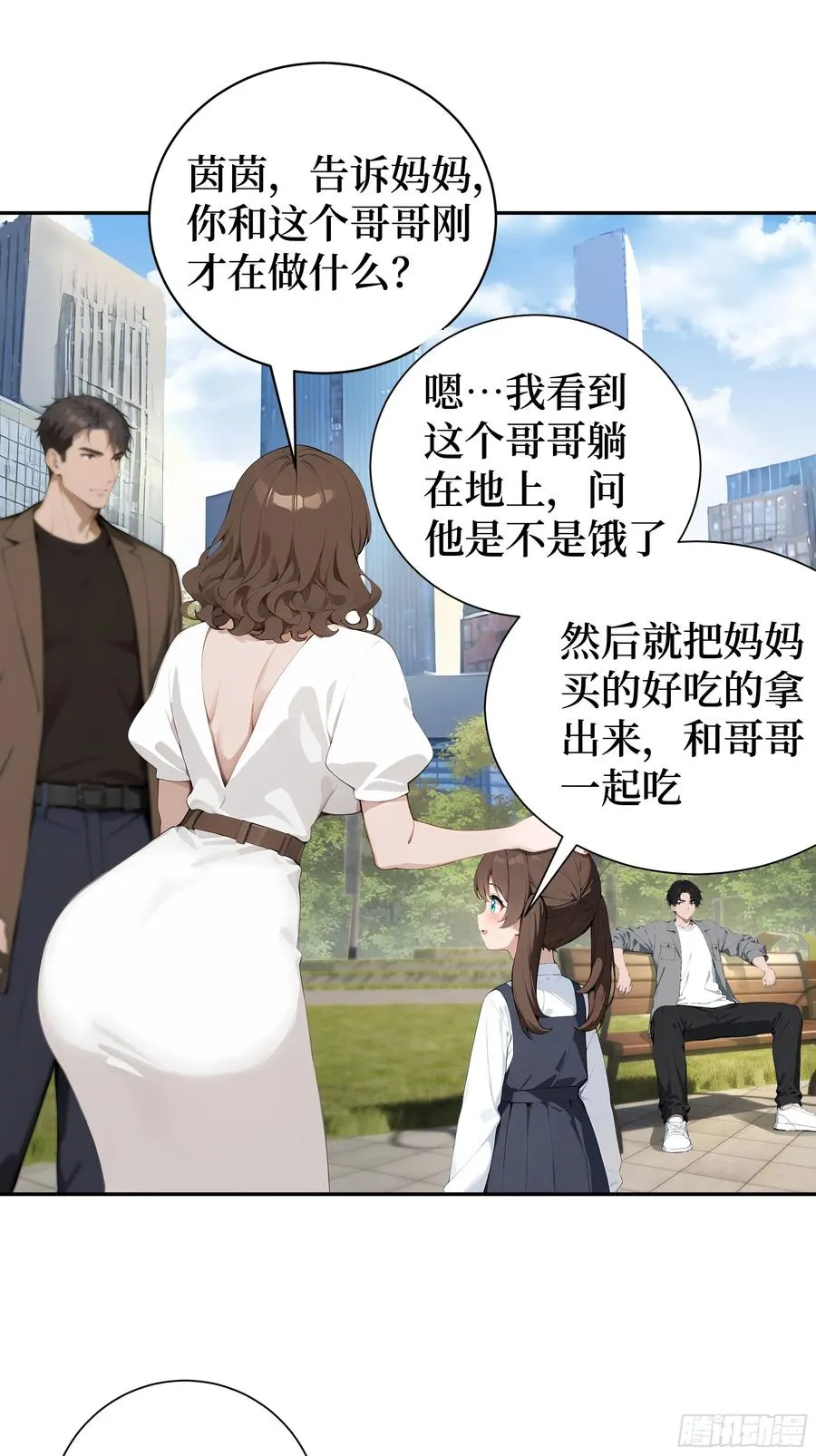 01 两千年出关106