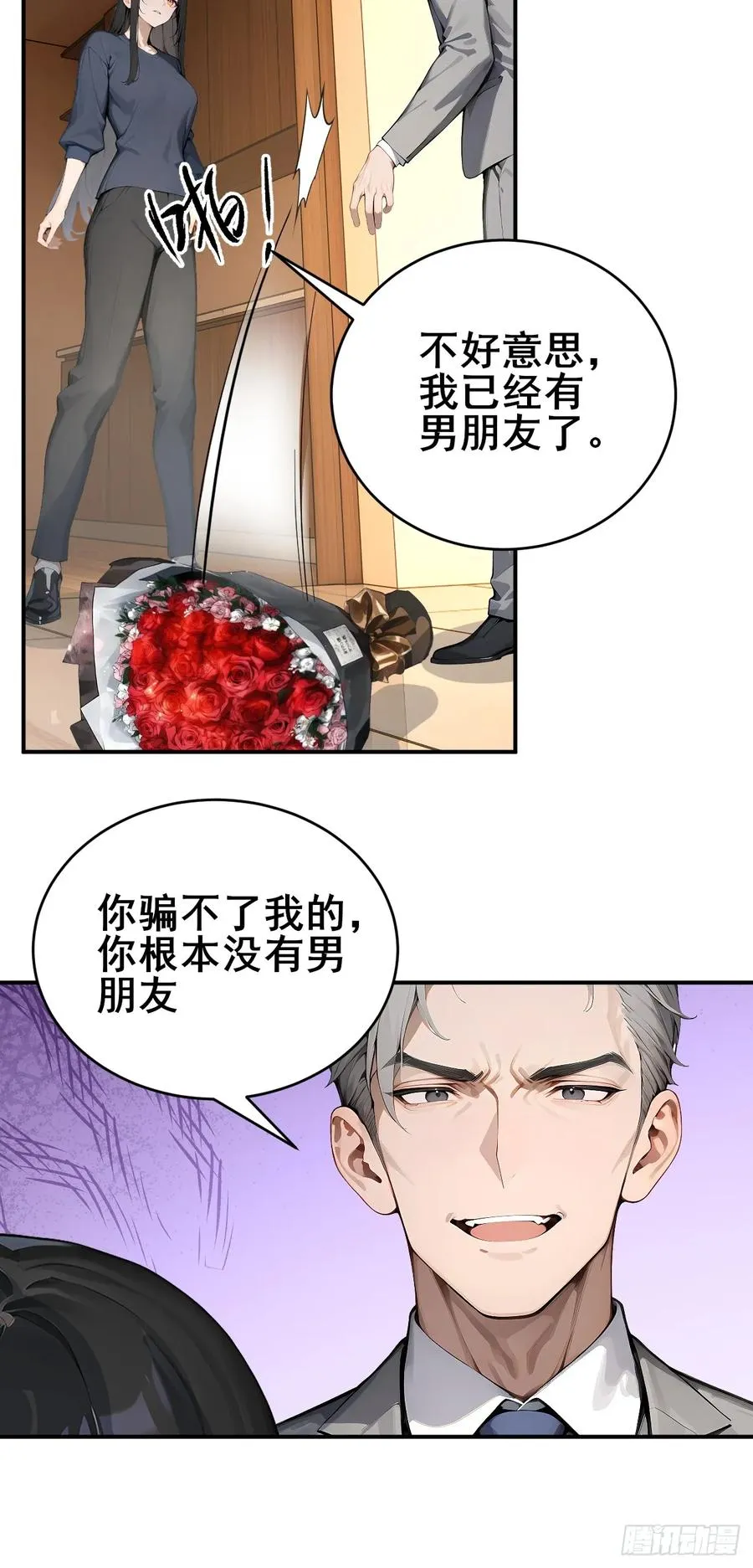31 夜媚难眠41