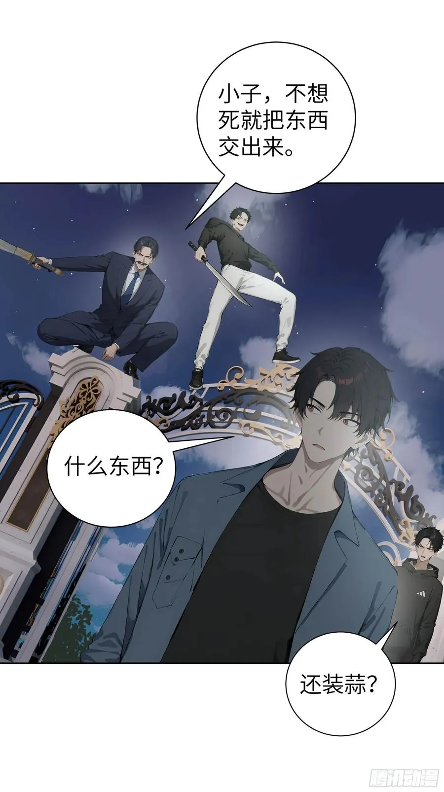 06 精通古文！56