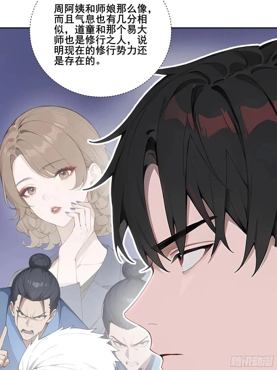 16 护法！25