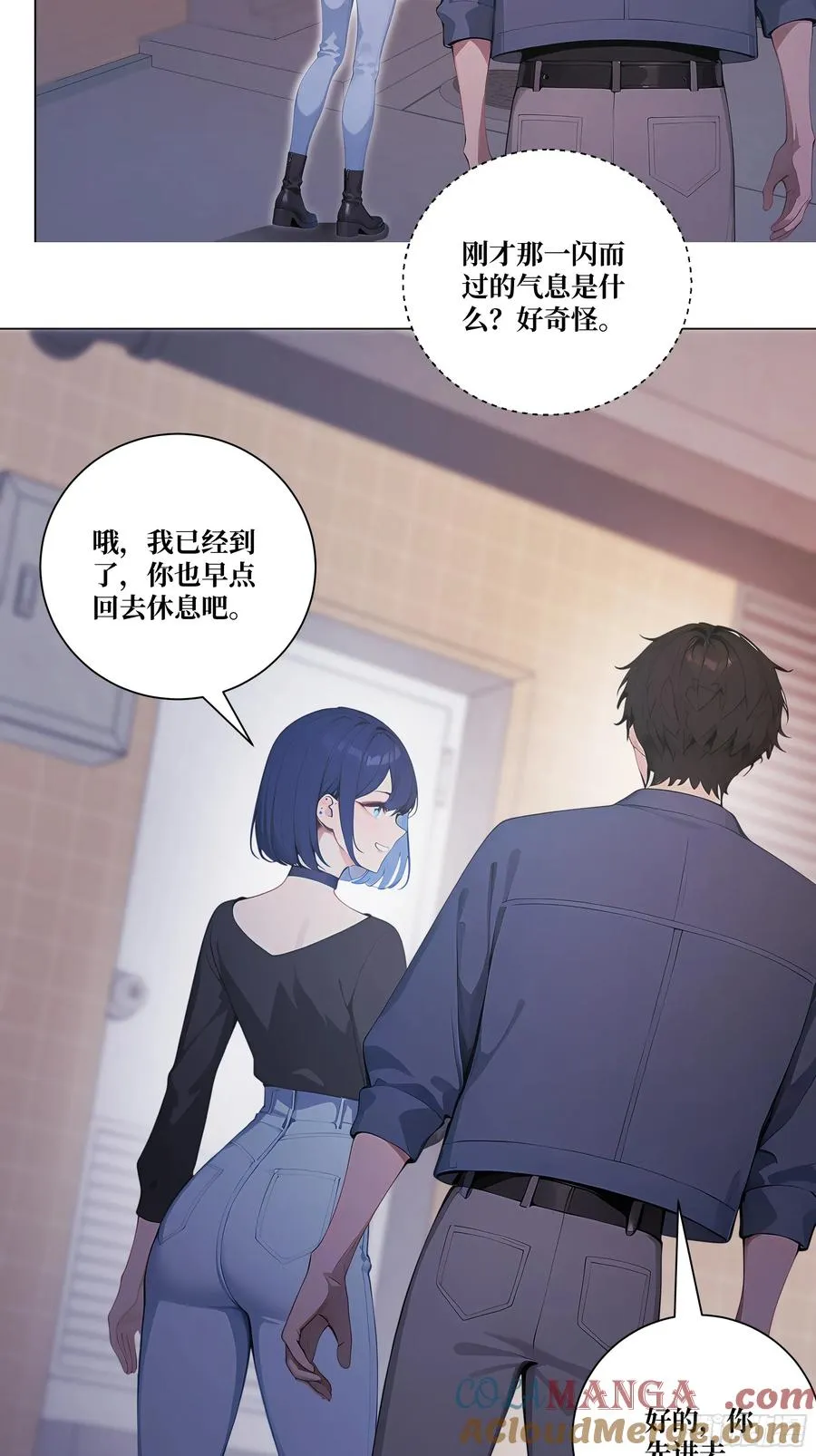 07 滑跪！60