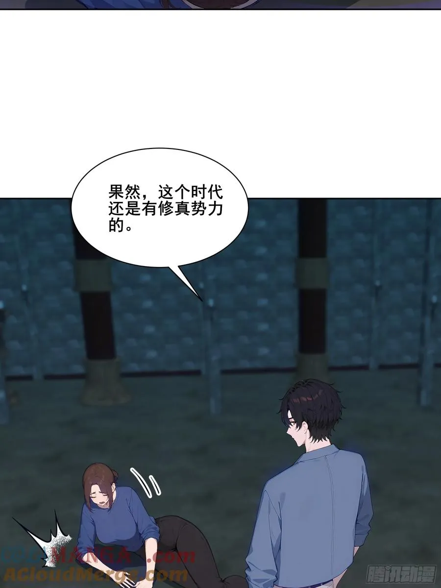 20 神剑御雷！21