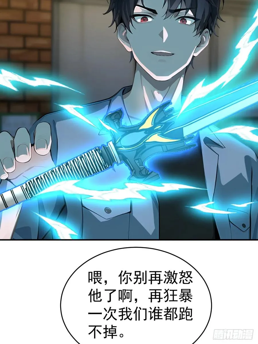 64 给我看好了53