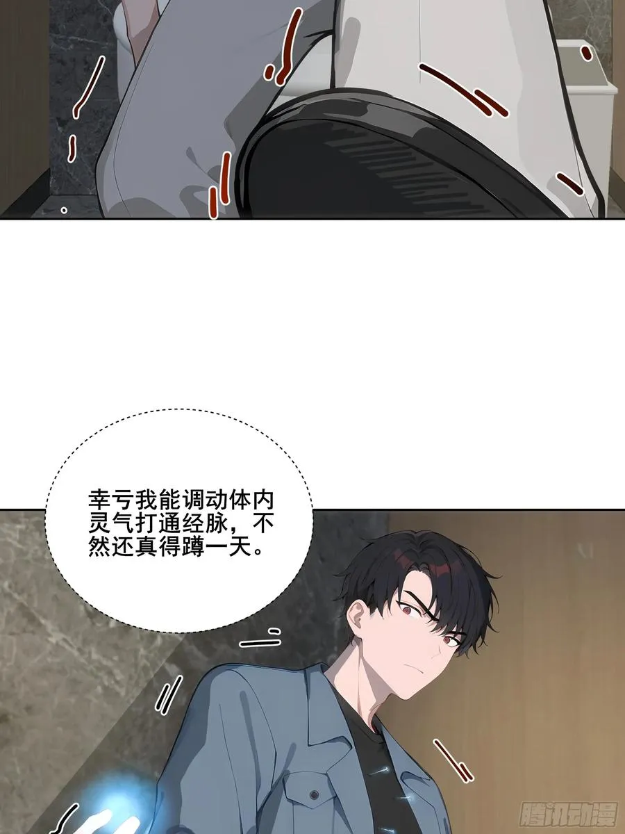21 突出重围！7