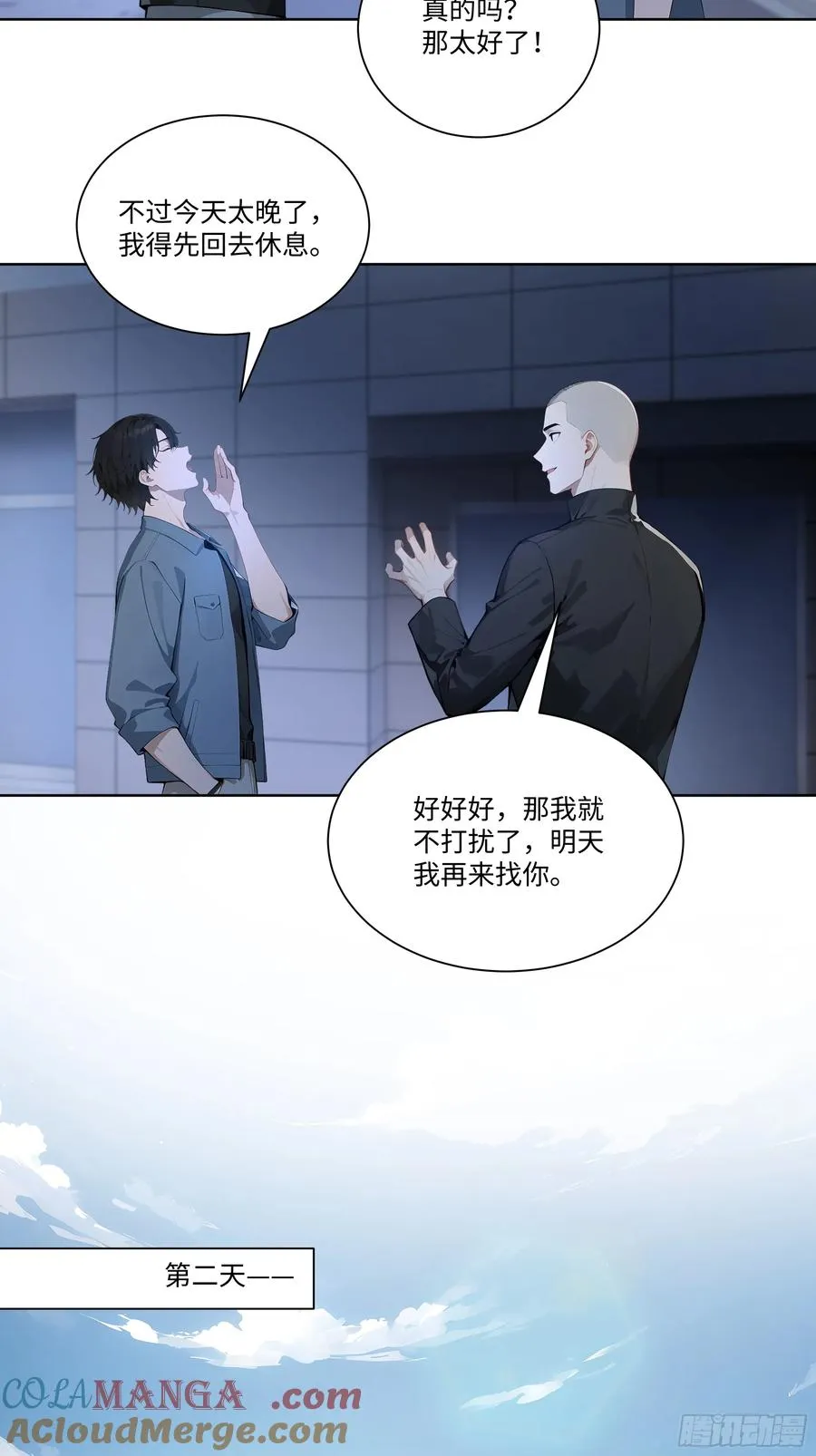 63 校园事件6
