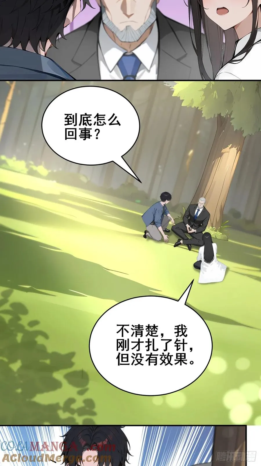 49 我们是同一种人！26