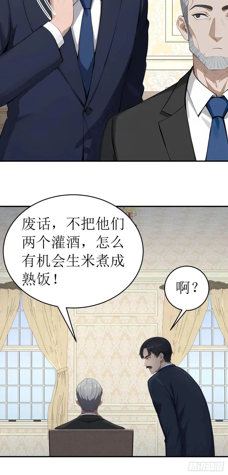 36 不醉不归41