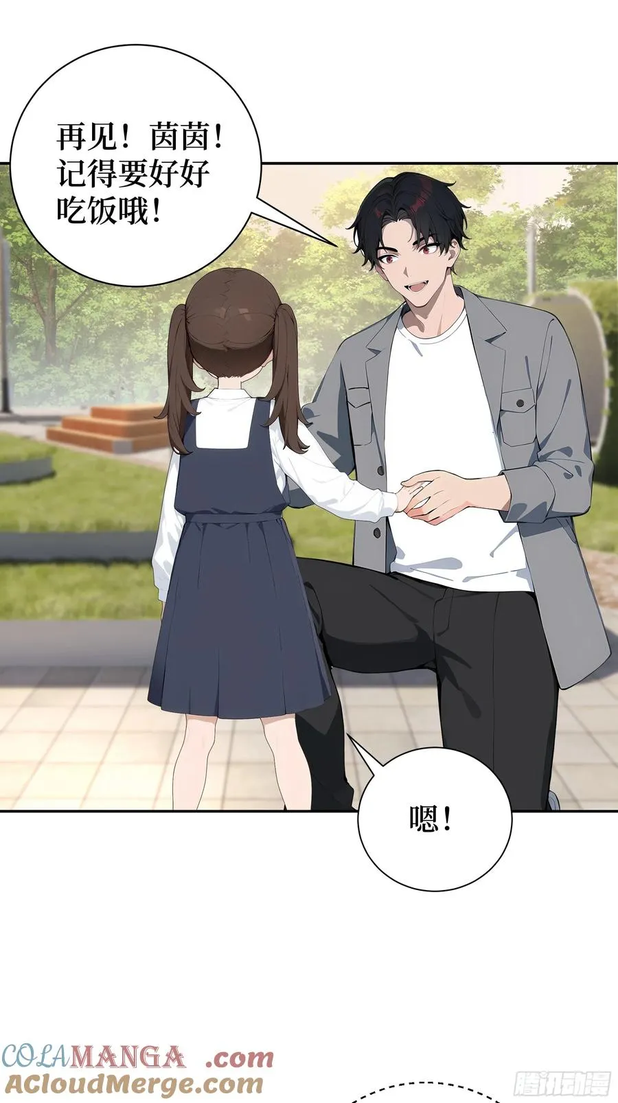 01 两千年出关112