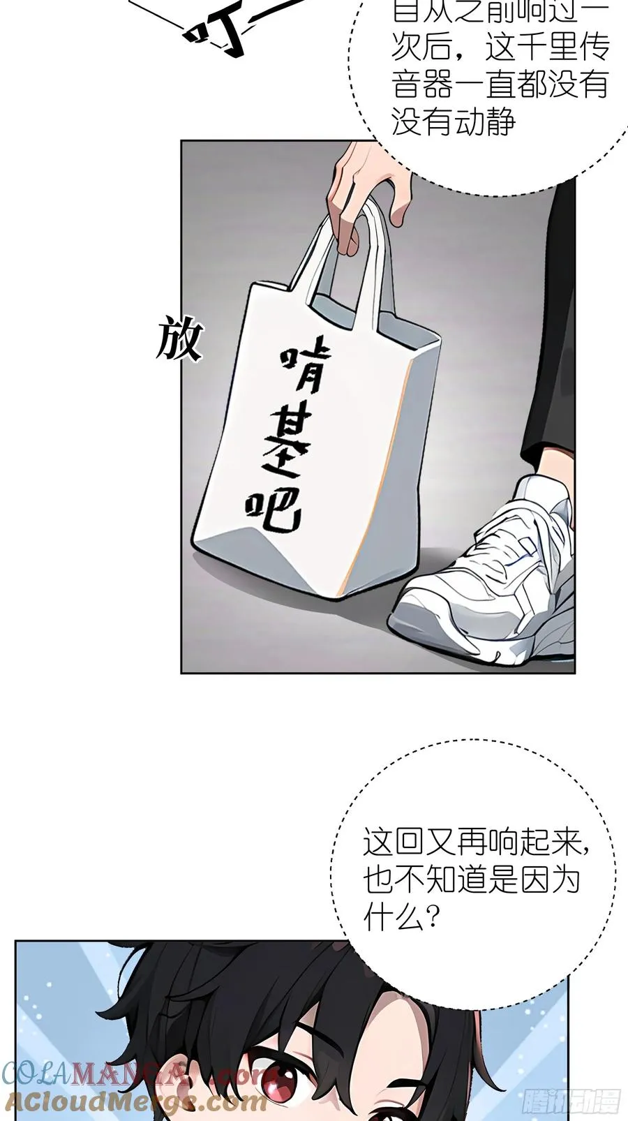 02 再遇师娘？36
