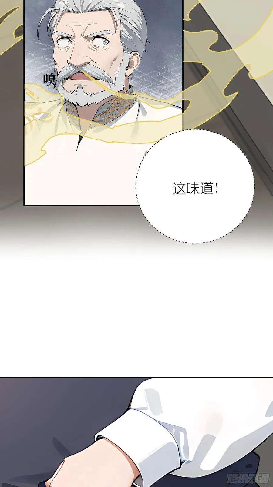 02 再遇师娘？16
