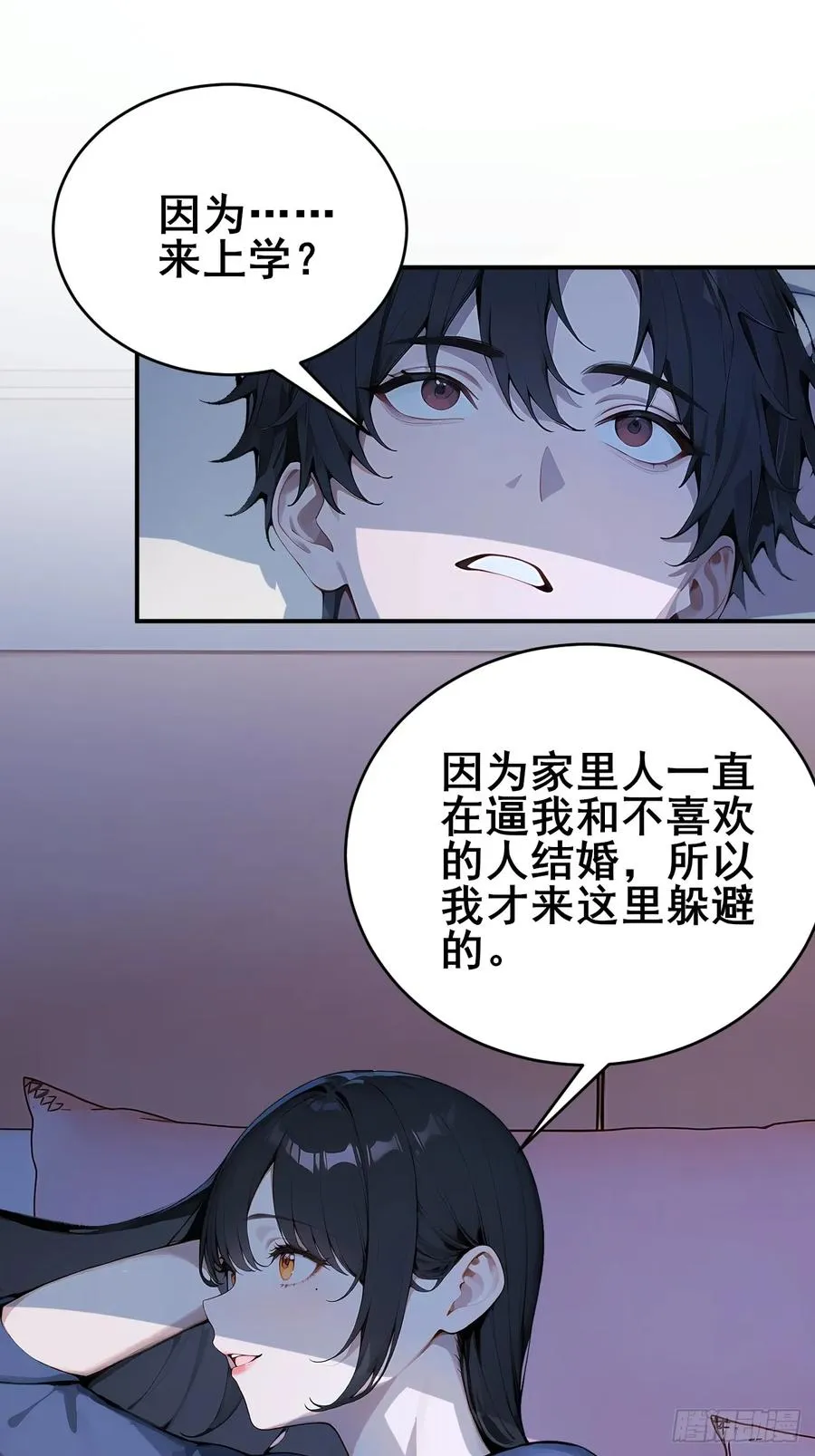 31 夜媚难眠32