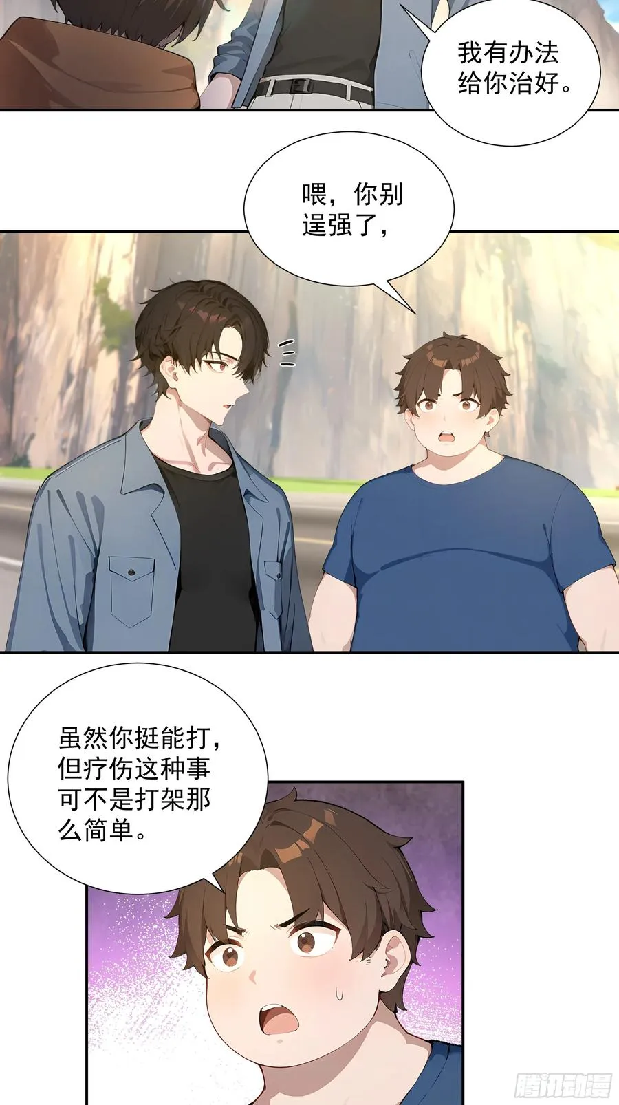 56 救命恩人11