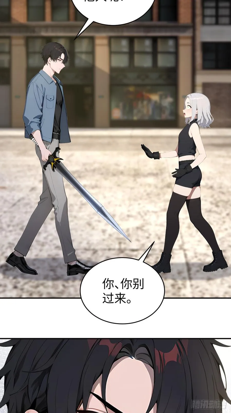 43 炼狱大阵7