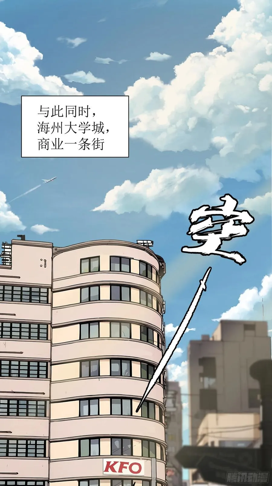 01 两千年出关57