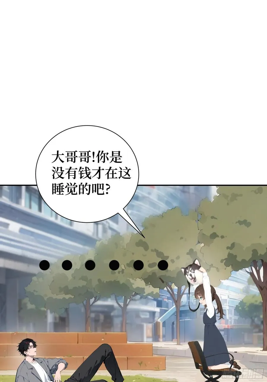 01 两千年出关81