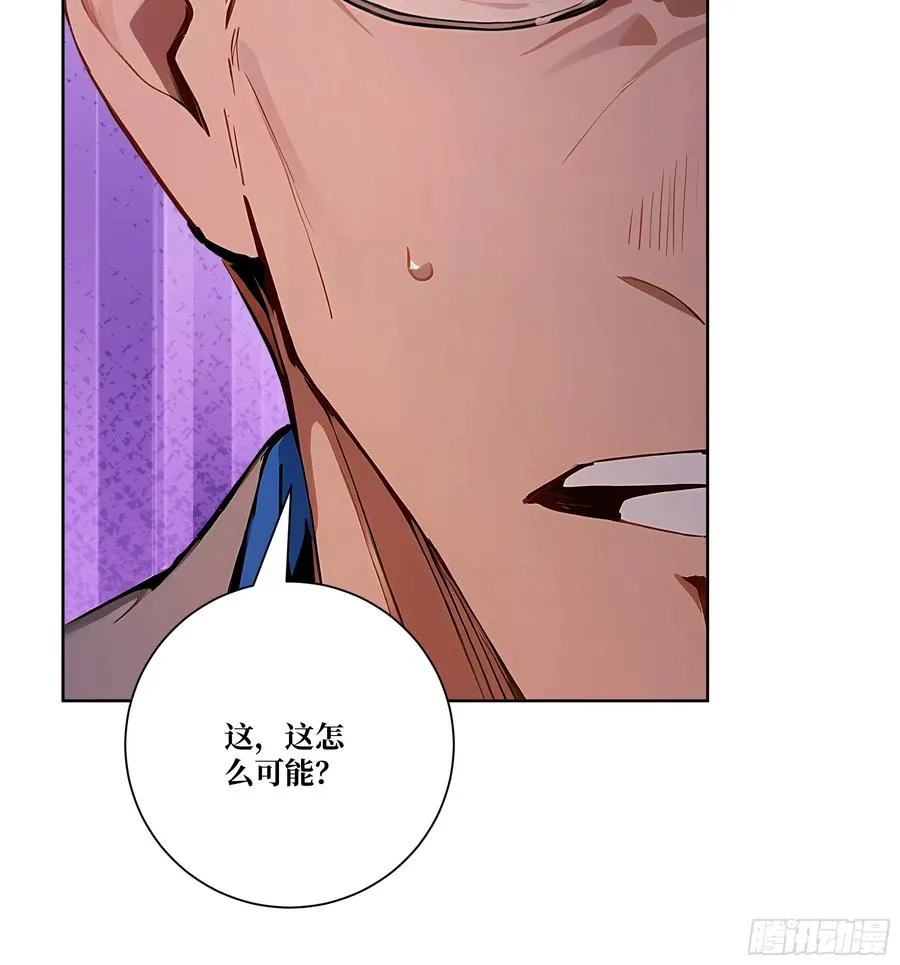 07 滑跪！49
