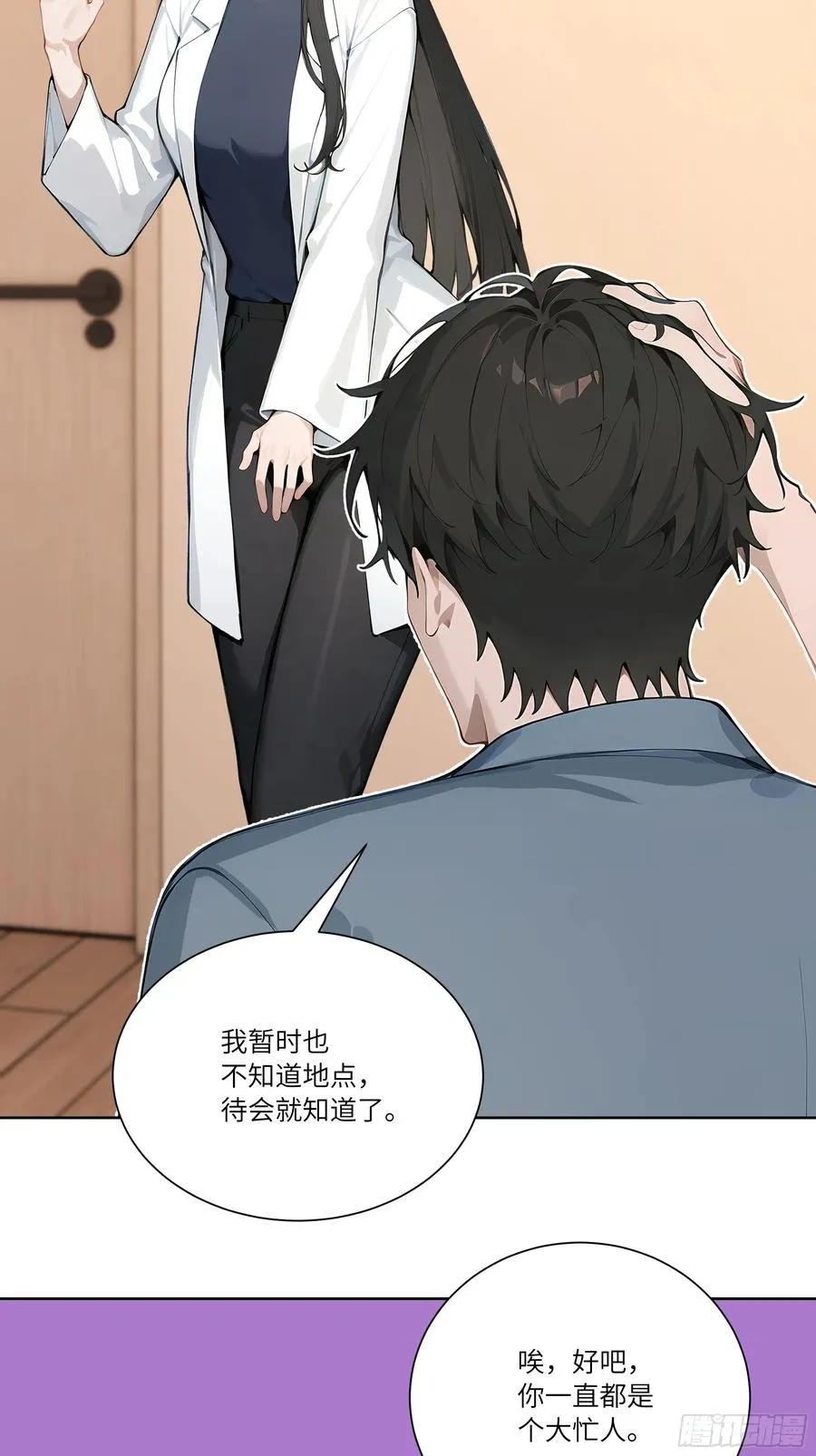 70 手下留情5