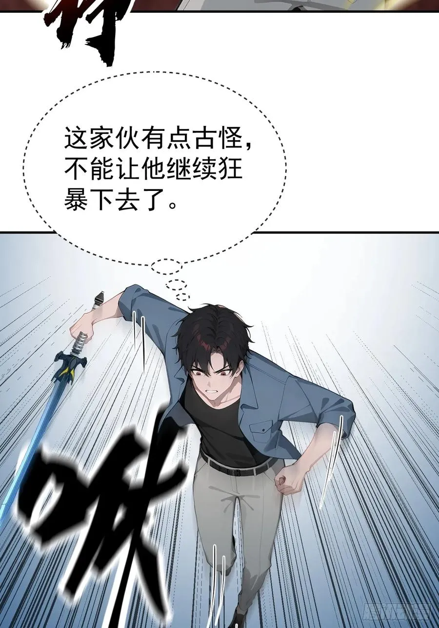 65 今晚我是你的7